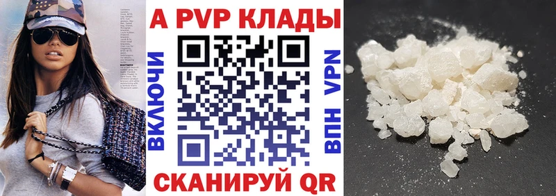 Alfa_PVP СК КРИС  Верхотурье 
