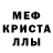 Alfa_PVP кристаллы Merdanowna Selbi