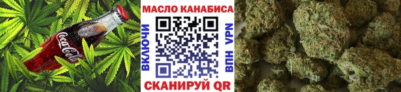 где можно купить наркотик  Верхотурье  Canna-Cookies конопля 