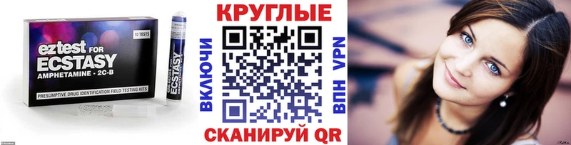 ЭКСТАЗИ louis Vuitton omg ТОР Верхотурье