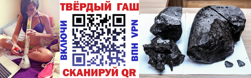 даркнет Telegram  купить  сайты  Верхотурье  ГАШ VHQ 
