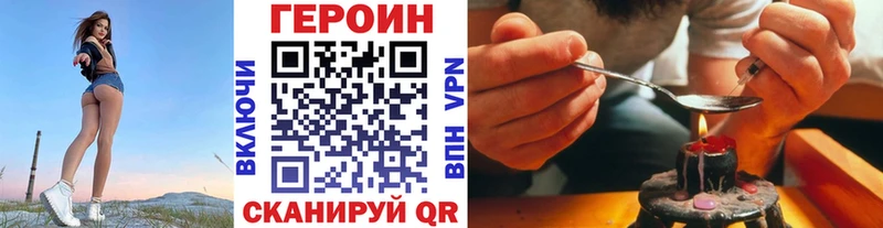 blacksprut ТОР  Верхотурье  Героин Афган 