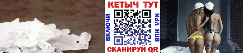 КЕТАМИН ketamine  наркотики  Верхотурье 