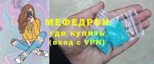 дурь Белокуриха
