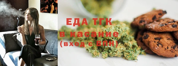 мет Белоозёрский