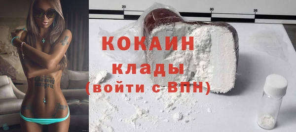 дурь Белокуриха