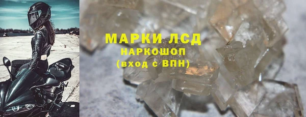 скорость mdpv Беломорск