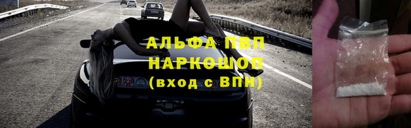 скорость mdpv Беломорск
