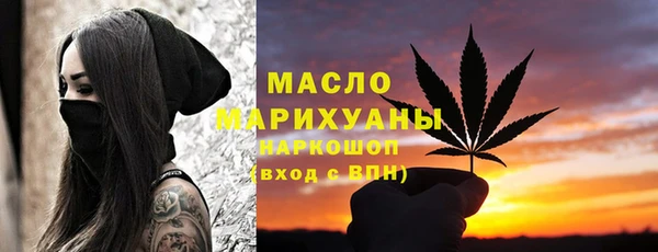 скорость mdpv Беломорск