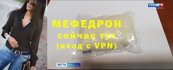скорость mdpv Беломорск