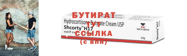 скорость mdpv Беломорск