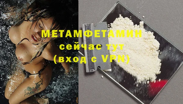 мет Белоозёрский