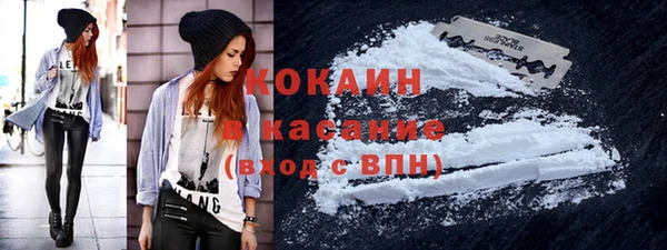 дурь Белокуриха