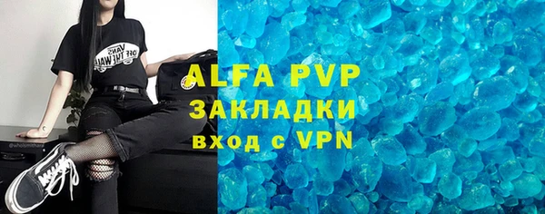 дурь Белокуриха