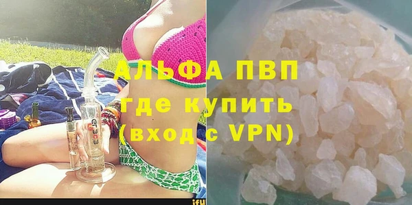 дурь Белокуриха