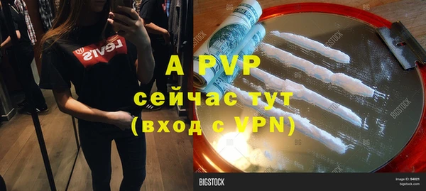 мет Белоозёрский