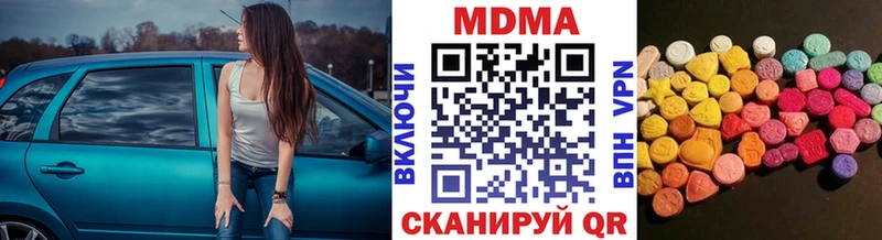 MDMA Molly  Верхотурье 