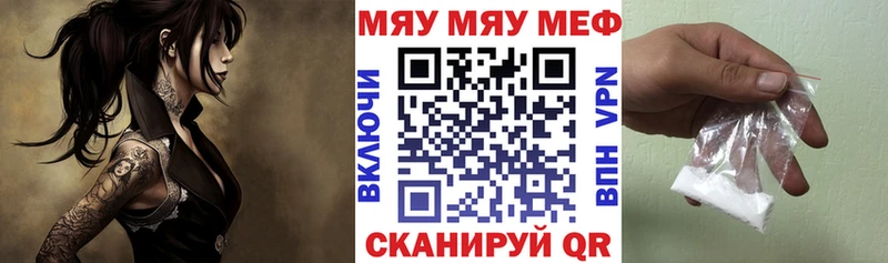 Меф кристаллы Верхотурье