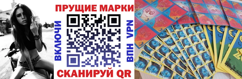 Марки 25I-NBOMe 1500мкг  блэк спрут как войти  Верхотурье 