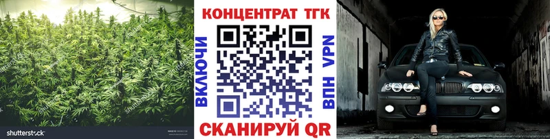 как найти закладки  Верхотурье  гидра маркетплейс  ТГК концентрат 